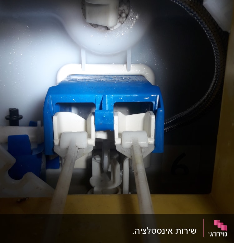 חלקים פנימיים של מיכל הדחה עם צינורות וחיבורים